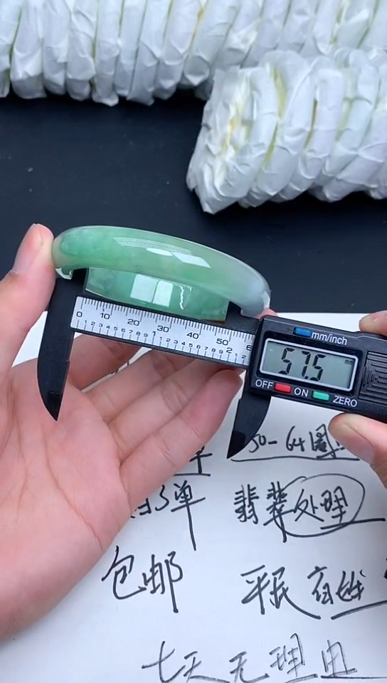 G129一物一图所见即所得
