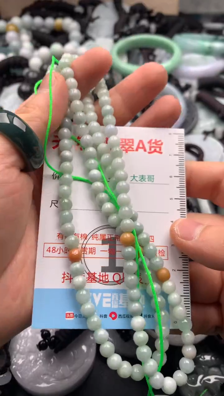 【闪购商品】翡翠吊坠(不含链)未镶嵌1