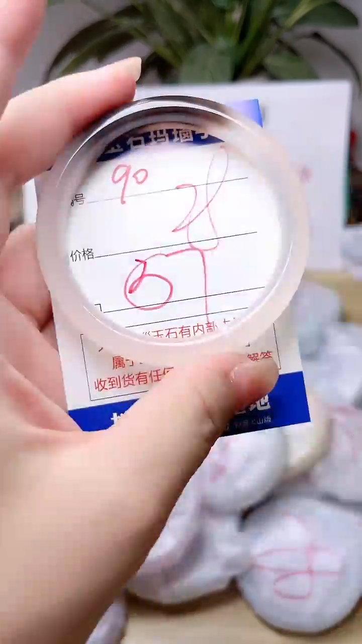 玛瑙/玉髓手镯未镶嵌90