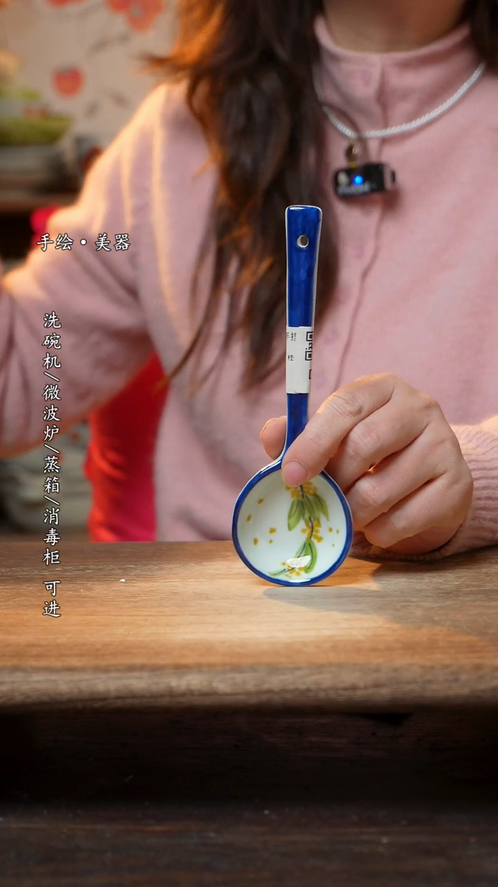 【闪购商品】陶瓷景德镇高温釉下彩手绘陶瓷勺子