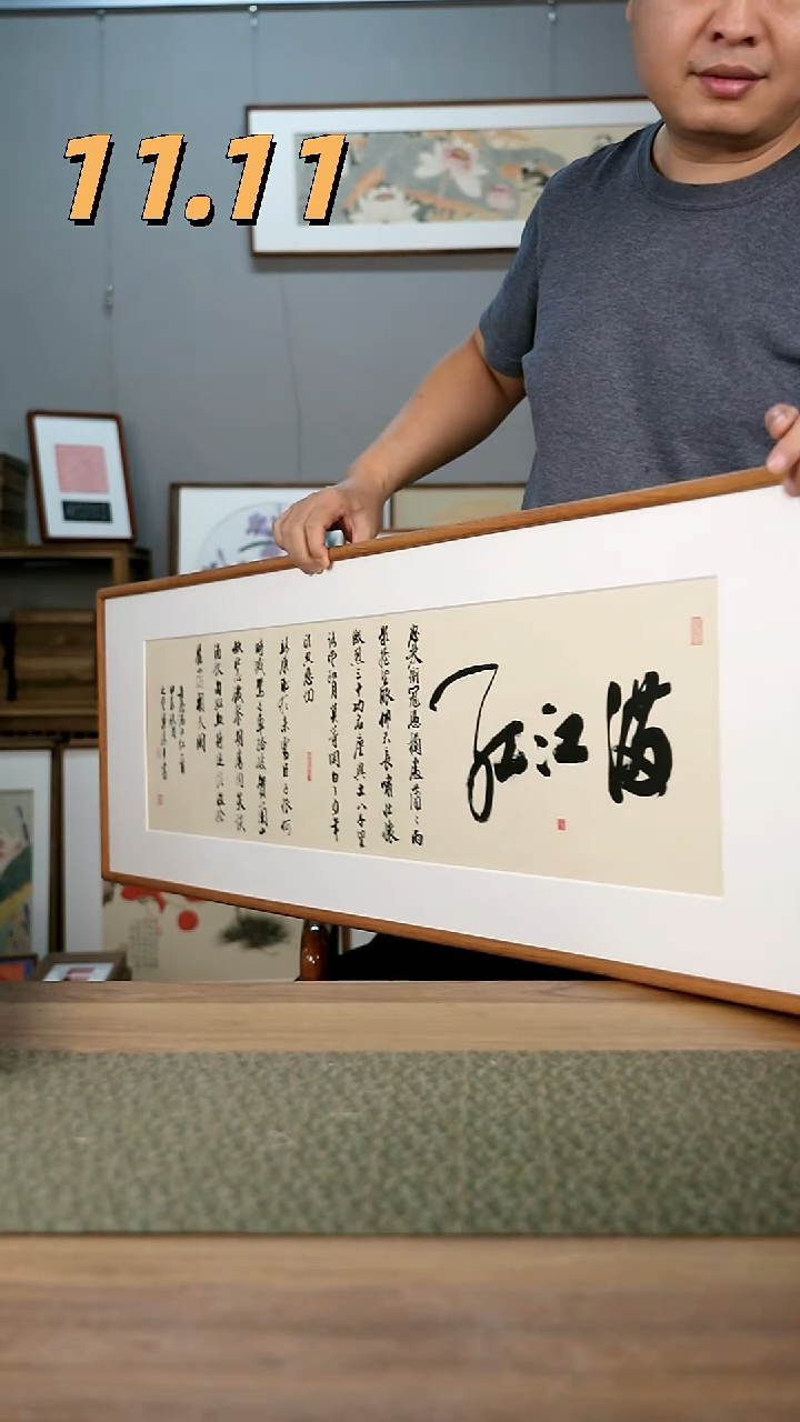 书法协会会员老师作品-