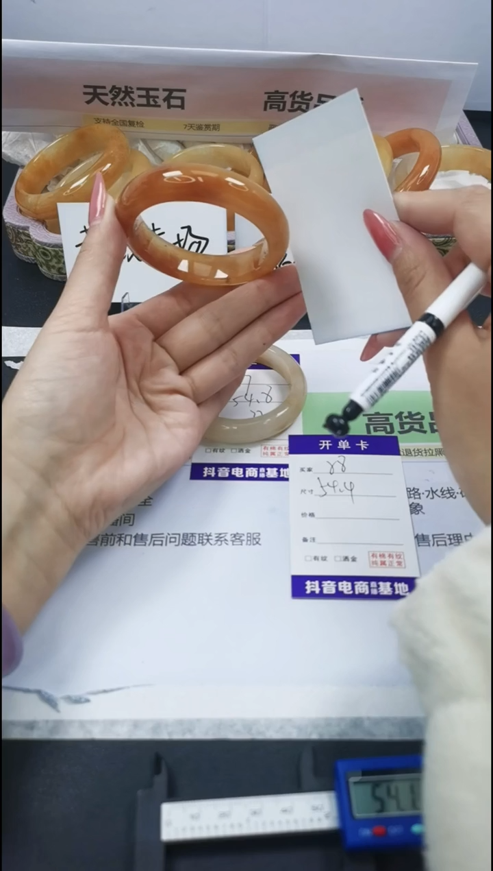 【闪购商品】石英质玉手镯合金88/54.4