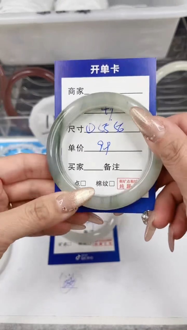 【闪购商品】石英质玉手镯未镶嵌49