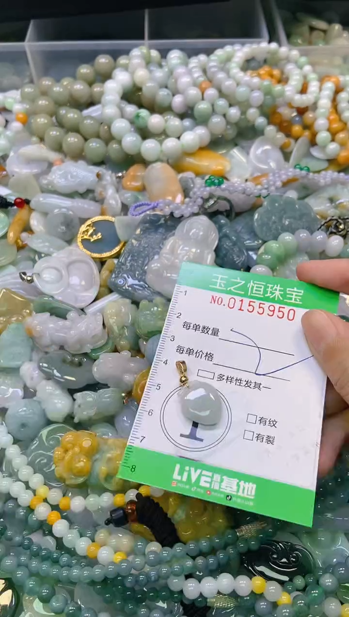 颈饰未镶嵌翡翠闪购0155950