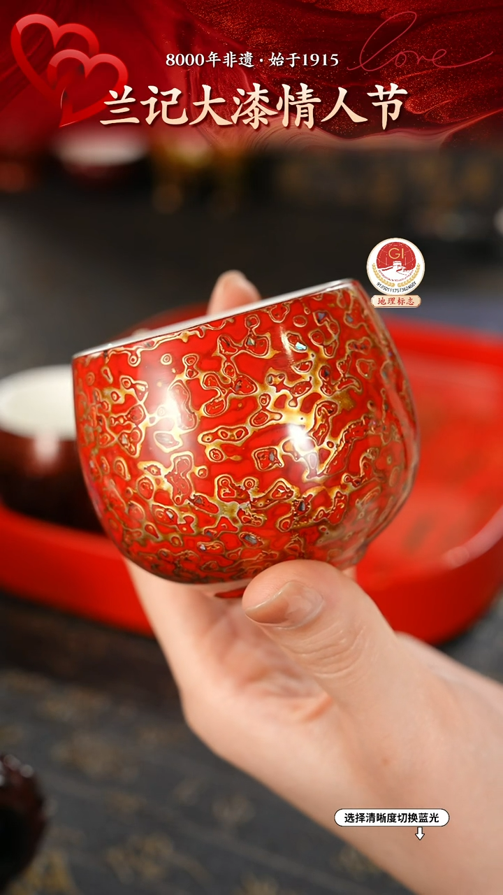 【闪购商品】大漆漆器 红金主人杯
