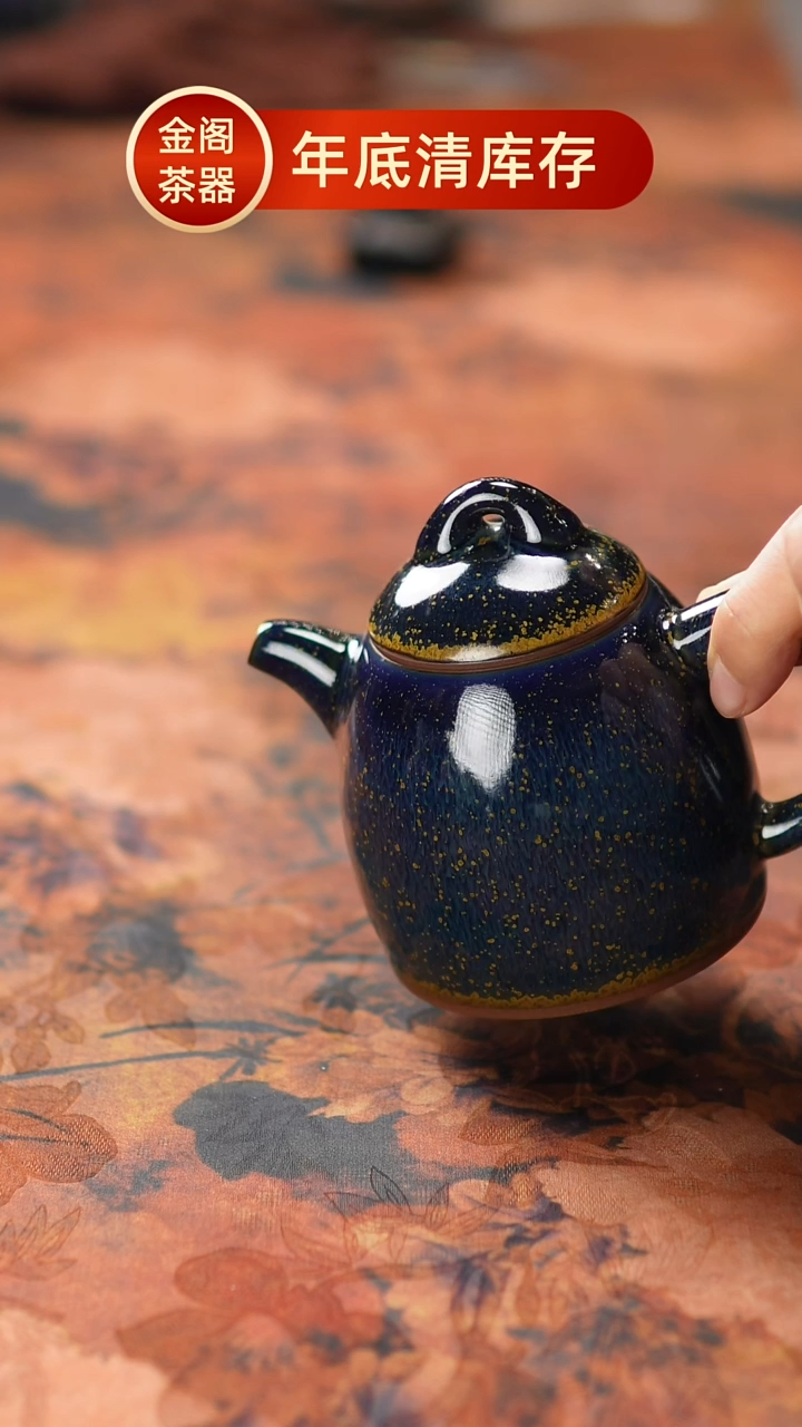 【闪购商品】瓷片624一月二十六 不带礼盒