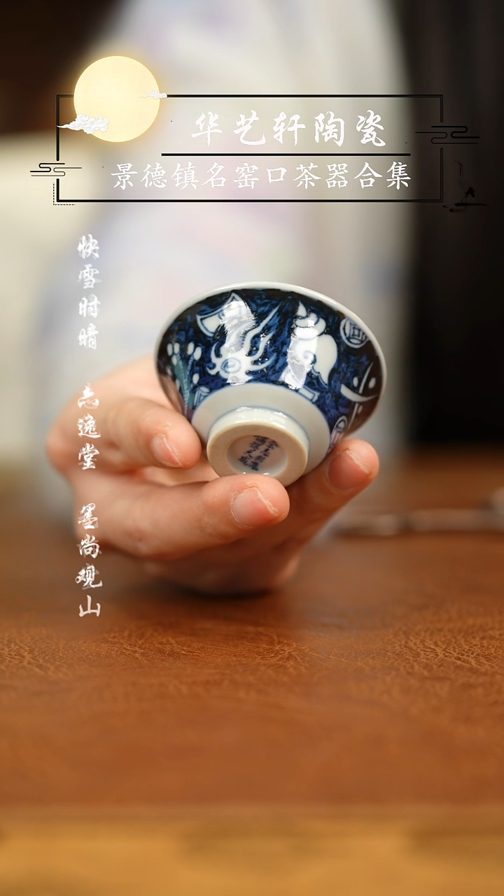 【闪购商品】杯余志剑造1111111111111111
