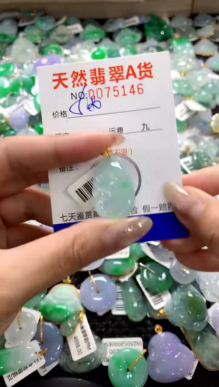 颈饰18K金镶嵌翡翠1111111111111111