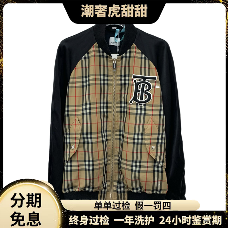 95新 BURBERRY/博柏利 拼色长袖夹克外套 48 M码/LM0783/潮奢虎