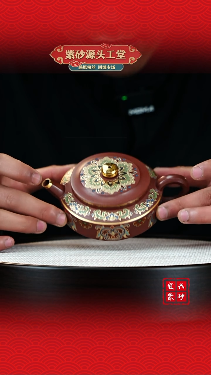 【闪购商品】紫砂茶壶宜兴茶壶