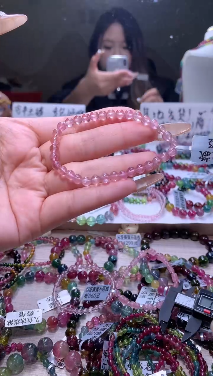 【闪购商品】碧玺手链未镶嵌A97【天然碧玺】