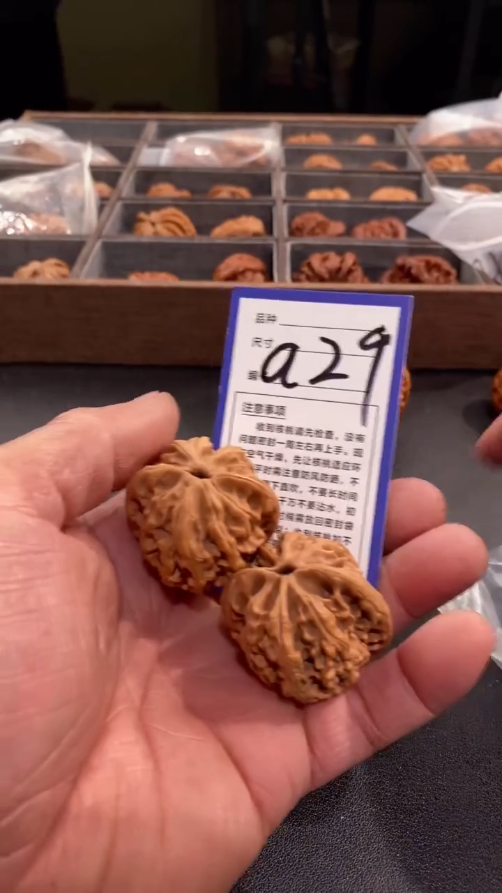 【闪购商品】文玩核桃吊坠40大沽石