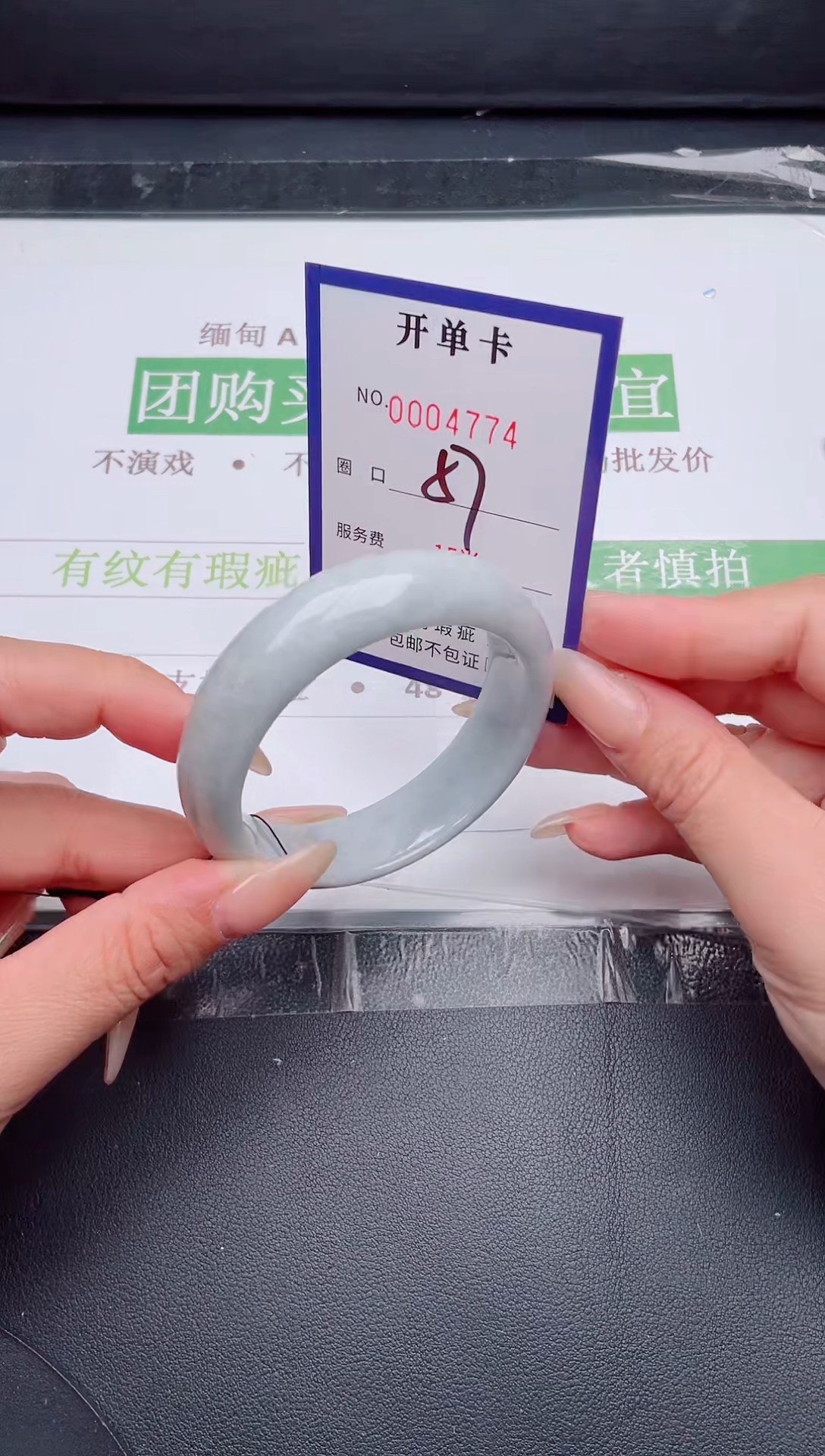 未镶嵌手镯翡翠翡翠手镯未镶嵌