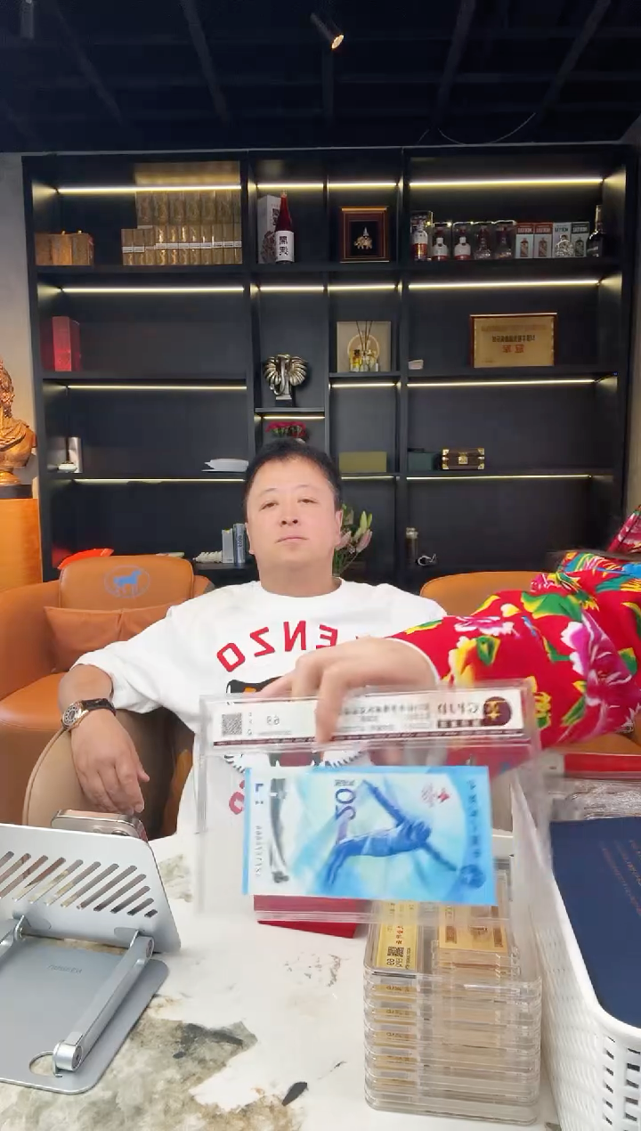 冬奥钞单张号码随机发