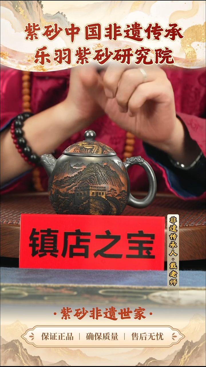 茶壶紫砂188.00188.00