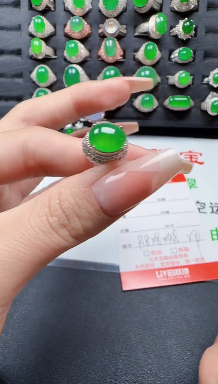 【闪购商品】翡翠戒指未镶嵌3312翡翠