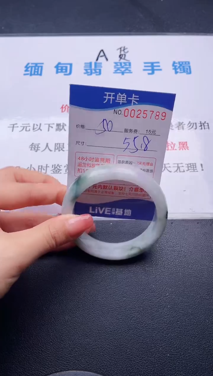 翡翠未镶嵌颈饰89拍哪个图片就是发哪个