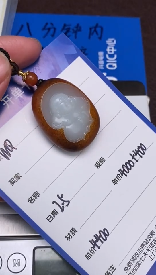 【闪购商品】和田玉2.5WQ多样性拍一发一未镶嵌55