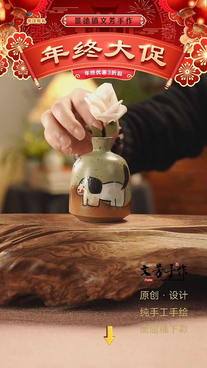 【闪购商品】111文芳手作-文芳手作小狗花插