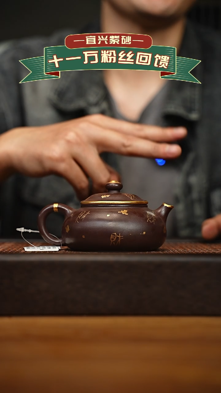 茶壶紫砂宜兴原矿 手工 紫砂壶容量260cc