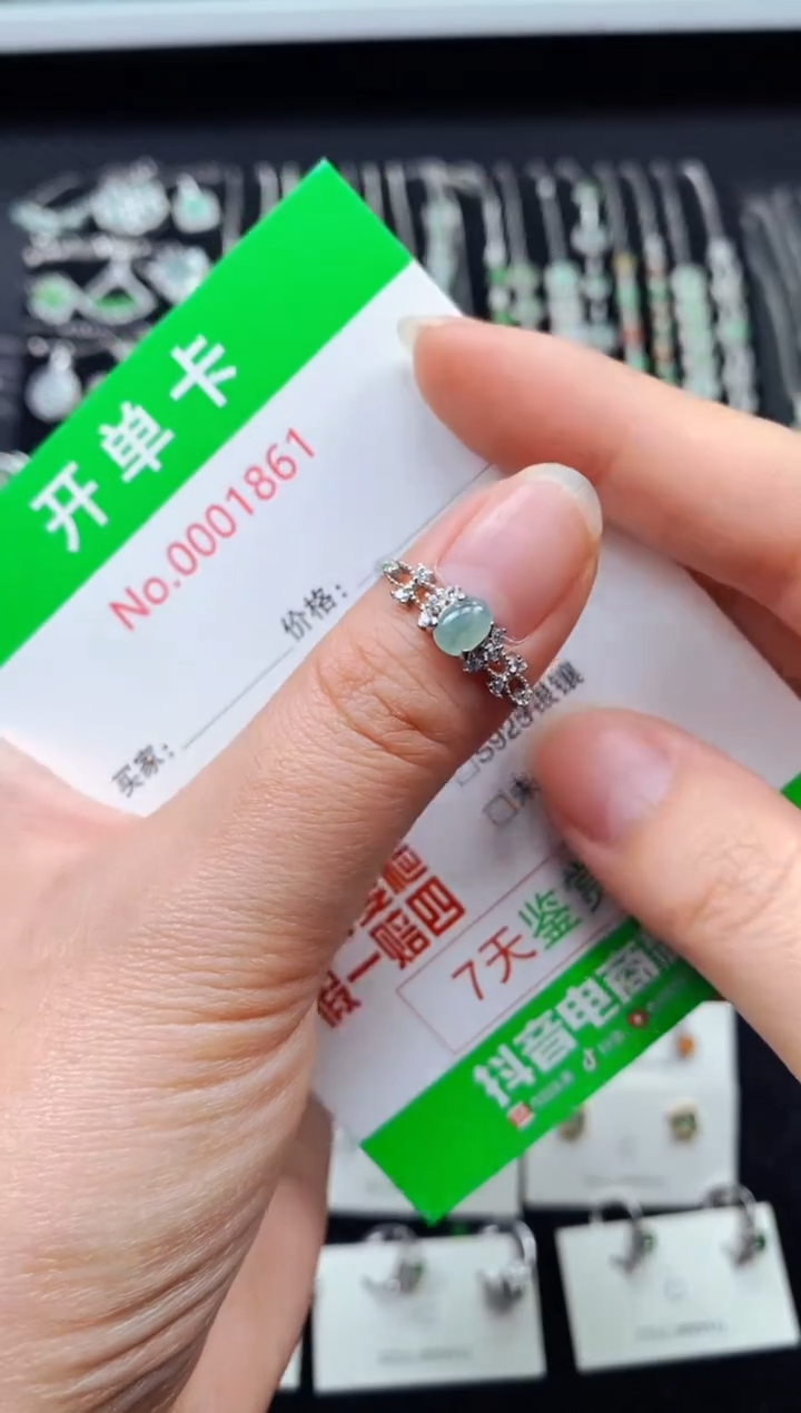 【闪购商品】翡翠戒指银S925镶嵌1861
