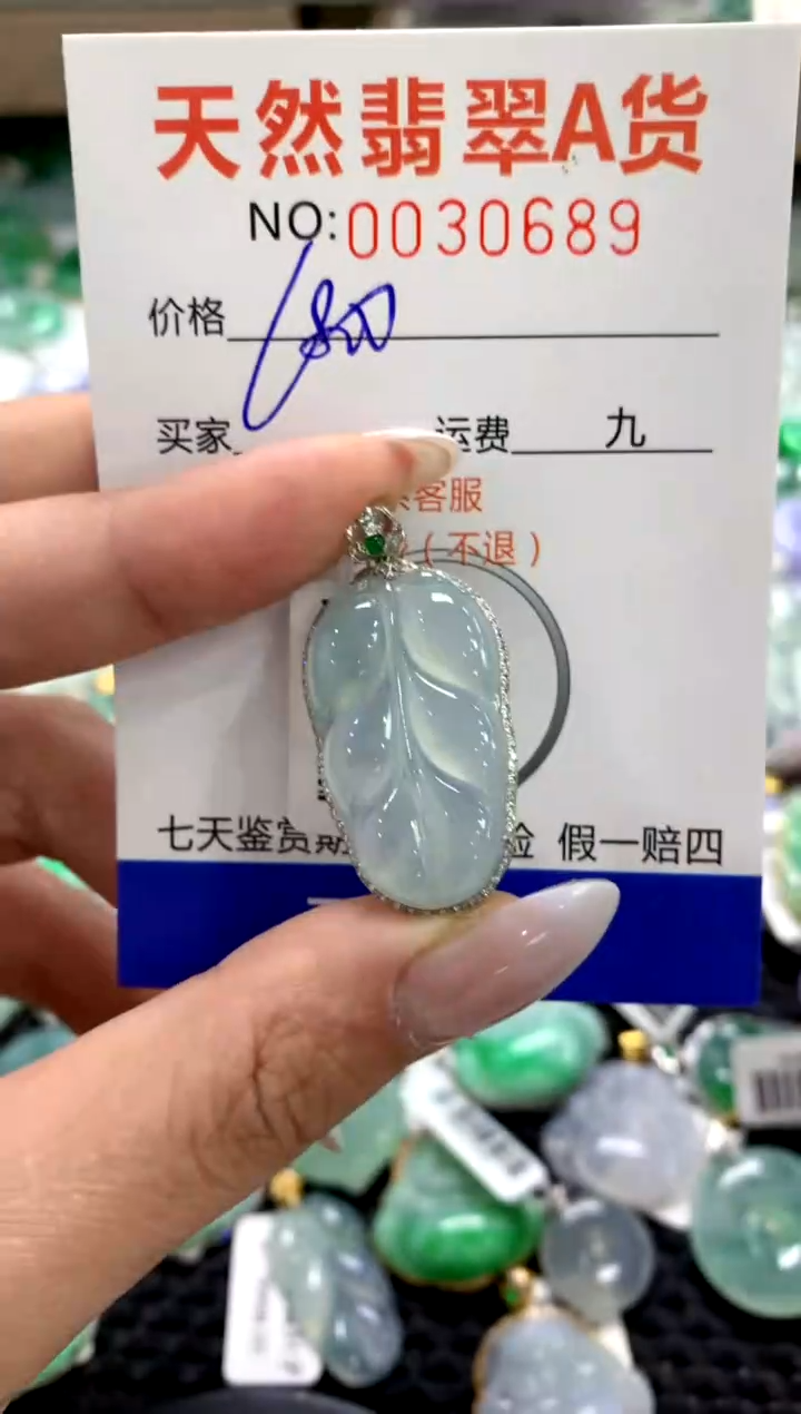 颈饰18K金镶嵌翡翠1111111111111111