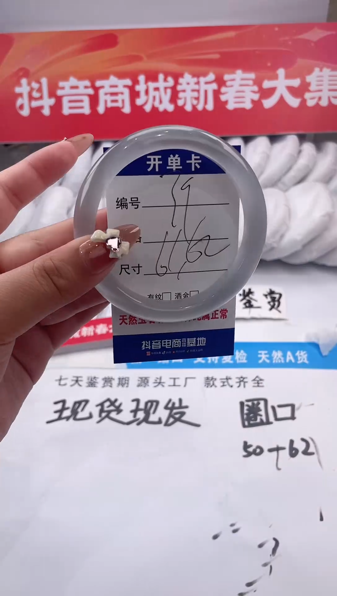 【闪购商品】石英质玉手镯未镶嵌冰冰蓝-61