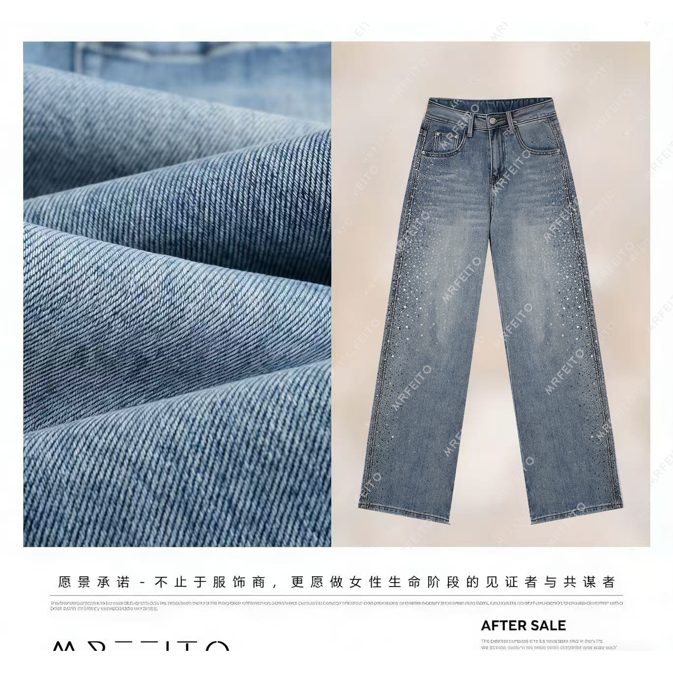 【蓝钻银河】重工烫钻显瘦复古牛仔直筒裤H97K03C36203