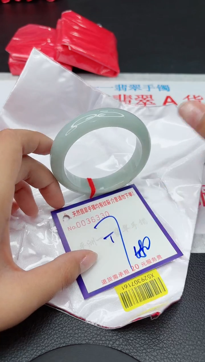 【闪购商品】翡翠手镯未镶嵌11111111111111