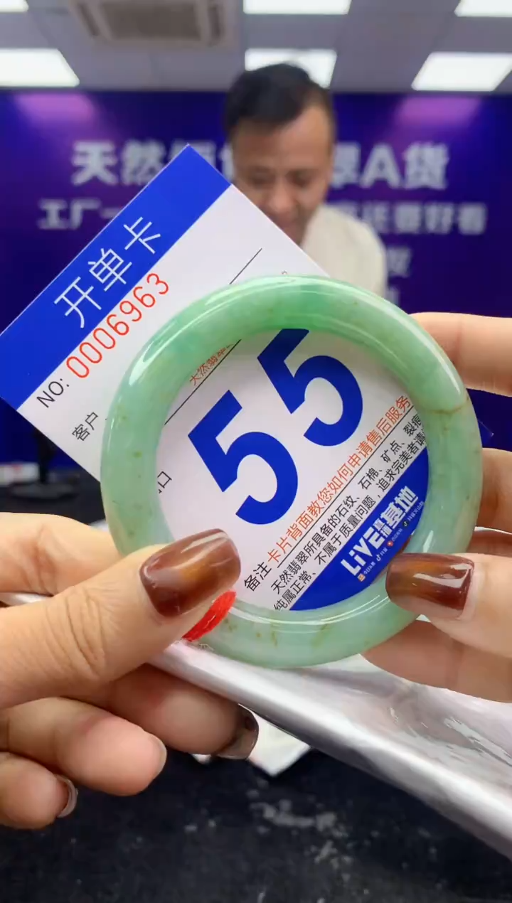 未镶嵌手镯翡翠AAAAAAAAAAAA