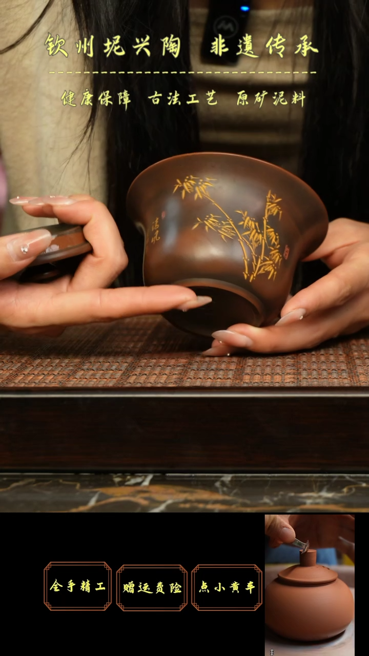 【闪购商品】竹坭兴古铜色纯手工盖碗150cc