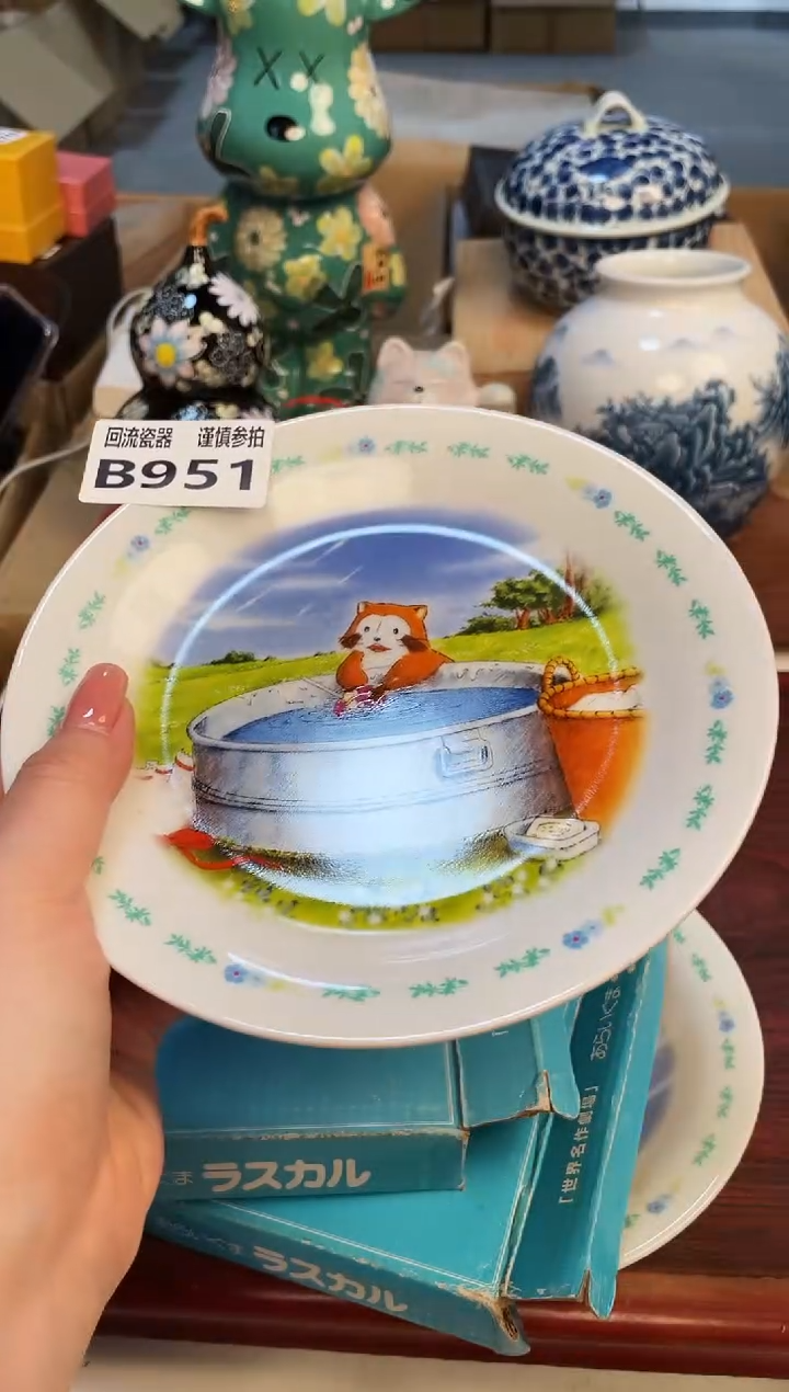 【闪购商品】3213213213213213