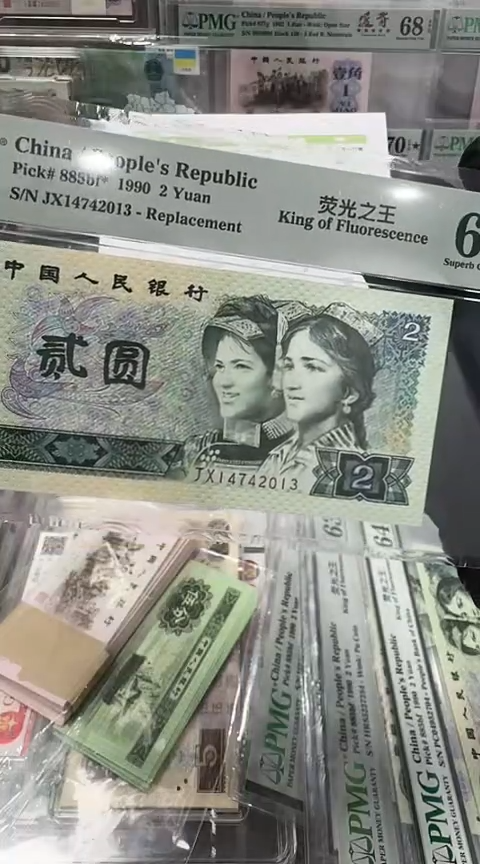 【闪购商品】PMG-902绿幽灵单张14742013