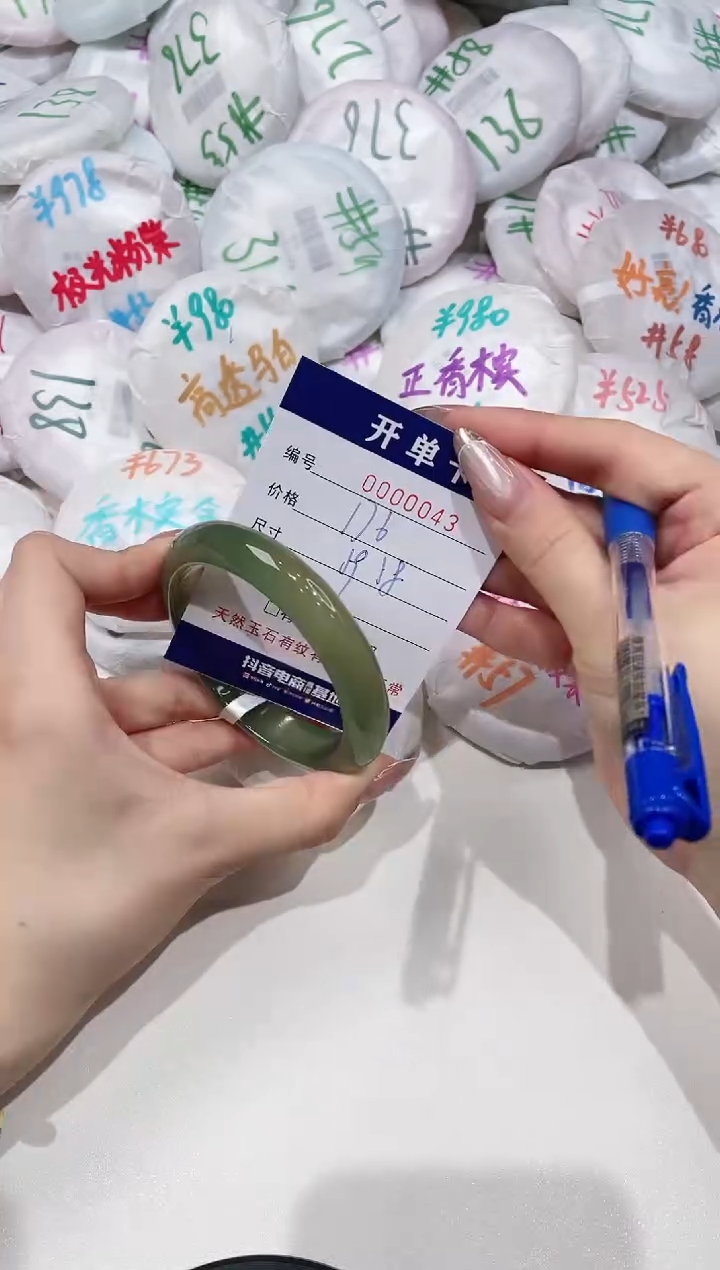 【闪购商品】玛瑙/玉髓手镯未镶嵌43