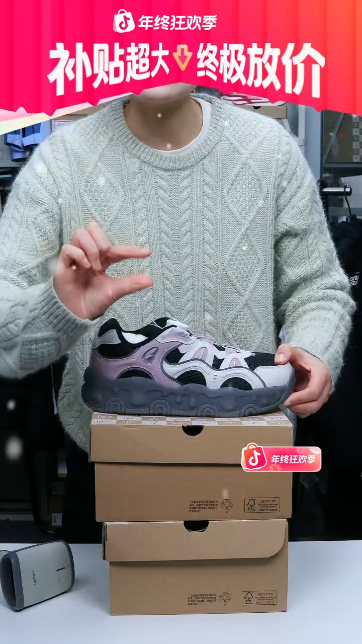 闪购安踏儿童断码孤品：39