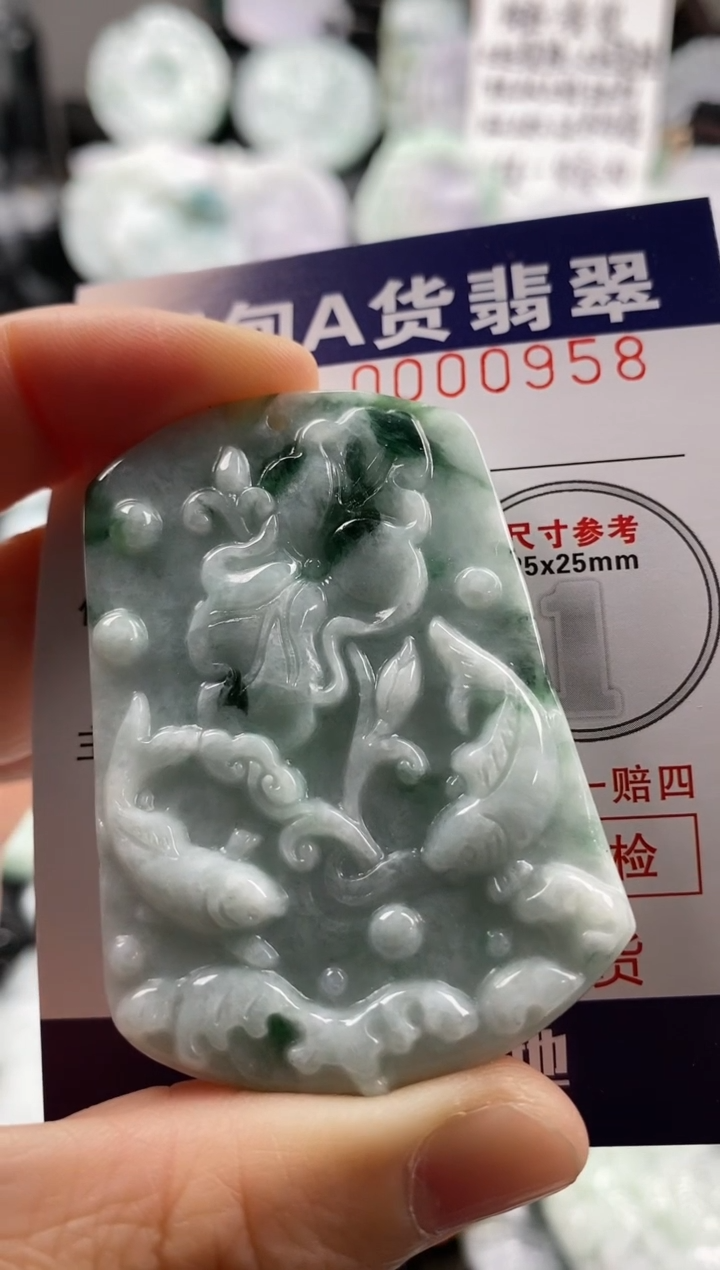 【闪购商品】翡翠吊坠(不含链)未镶嵌1