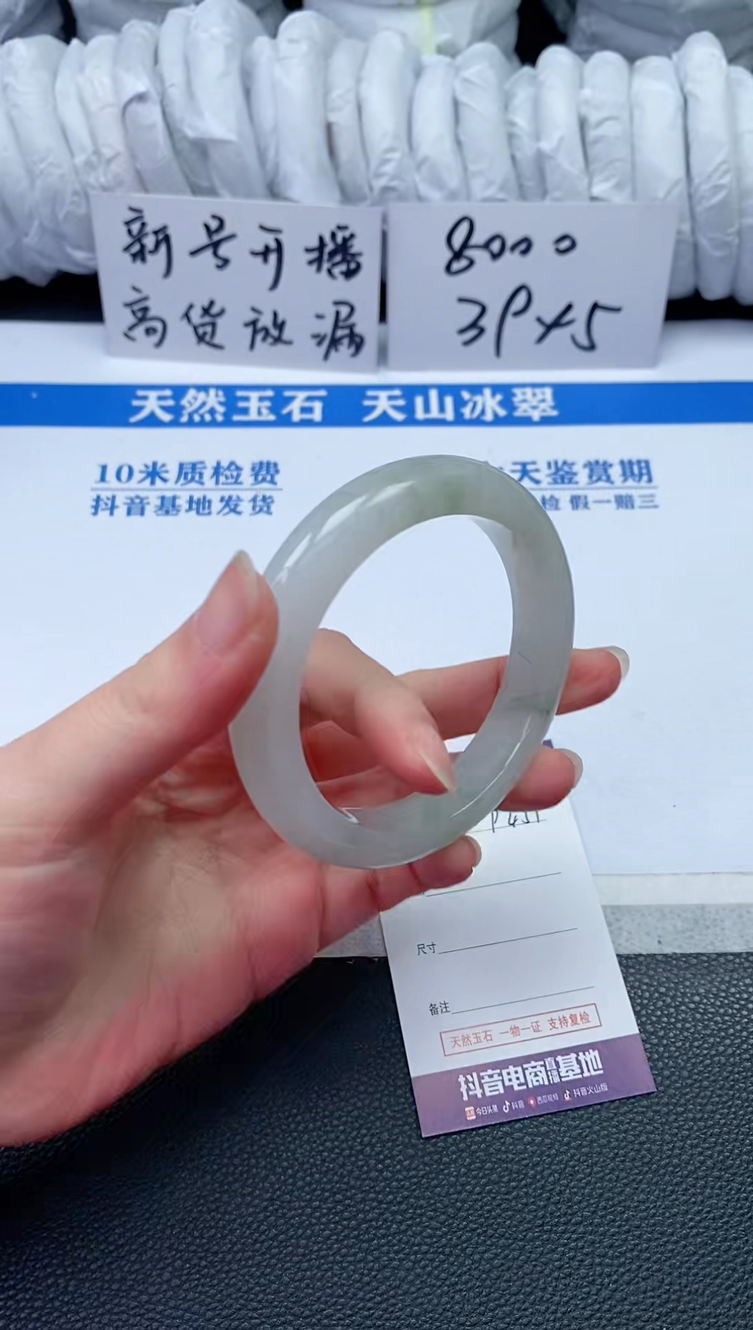 【闪购商品】石英质玉手镯未镶嵌P451