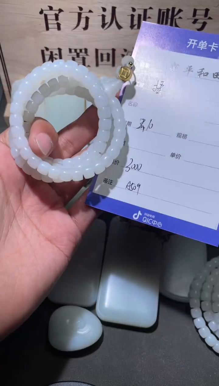 【闪购商品】和田玉挂件未镶嵌1