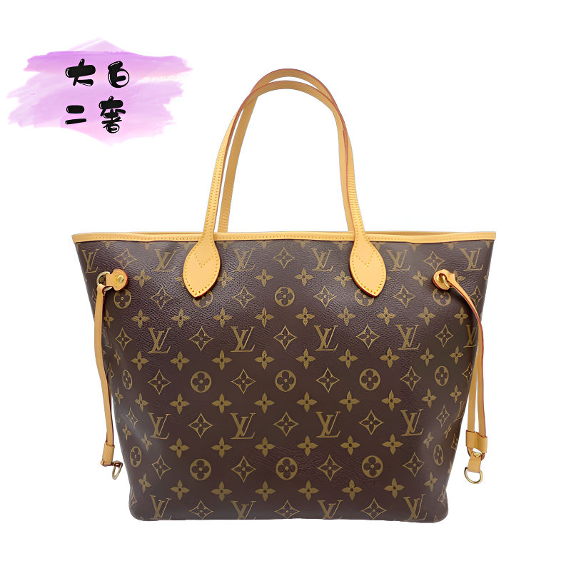 修复品LouisVuitton/路易威登 中号 Neverfull 单肩斜挎托特包