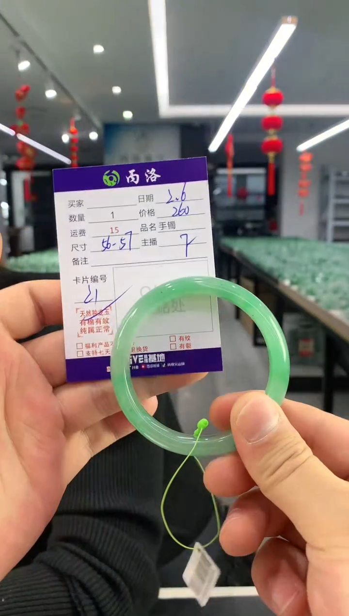 【闪购商品】石英质玉手镯未镶嵌手镯