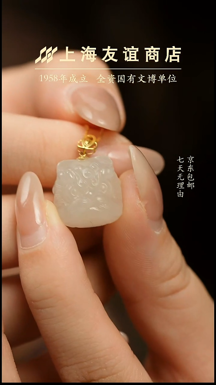 吊坠(不含链)未镶嵌和田玉XR717（多样性发一）醒狮