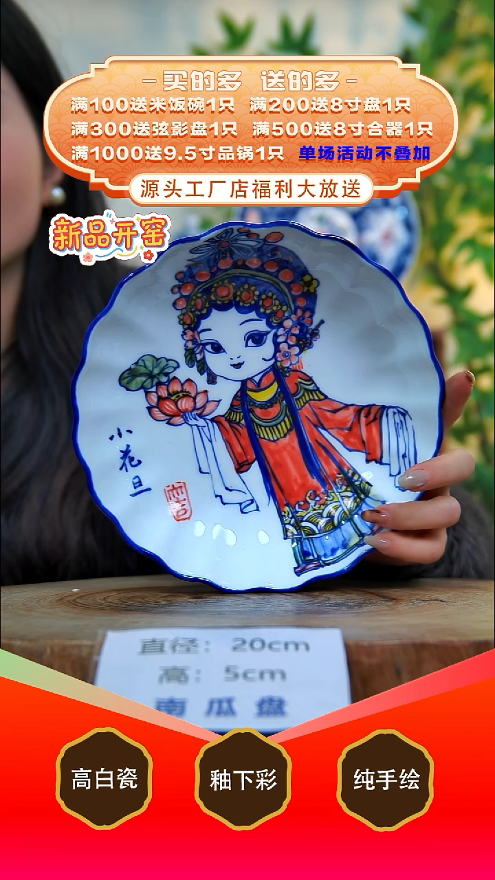 其他白泥景德镇手工手绘陶瓷【食品级】