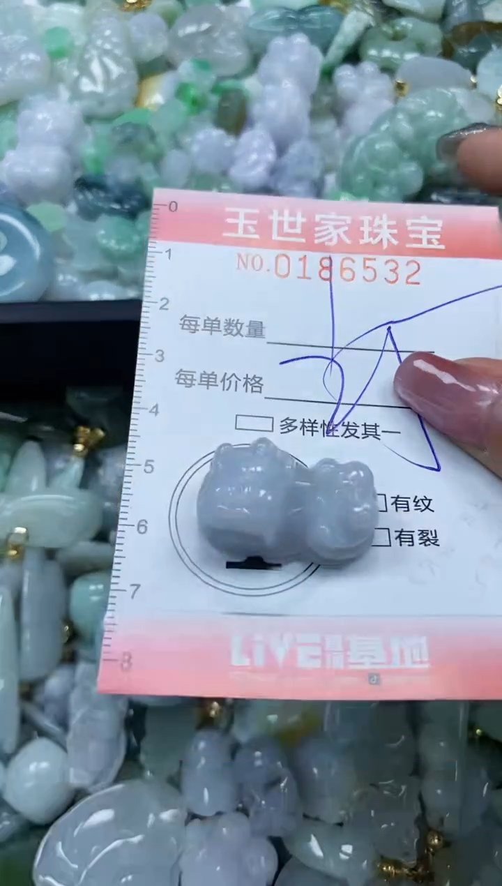 【闪购商品】翡翠颈饰未镶嵌闪购0186532