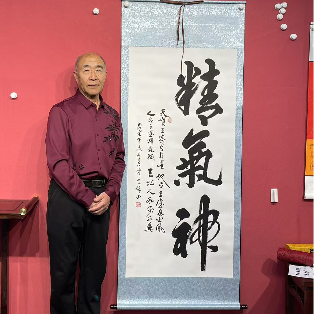 [精气神] 陈克林书法200*80cm白底竖轴手写作品