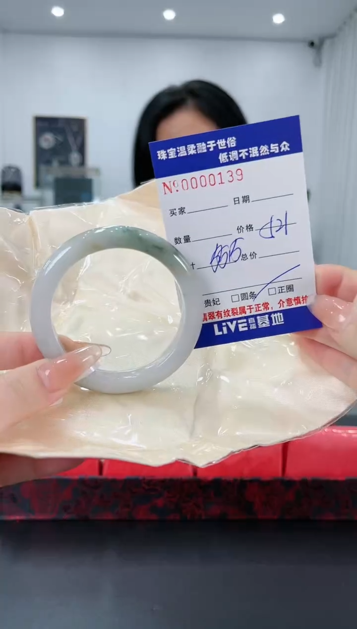 【闪购商品】翡翠手镯未镶嵌59天然缅甸A货翡翠