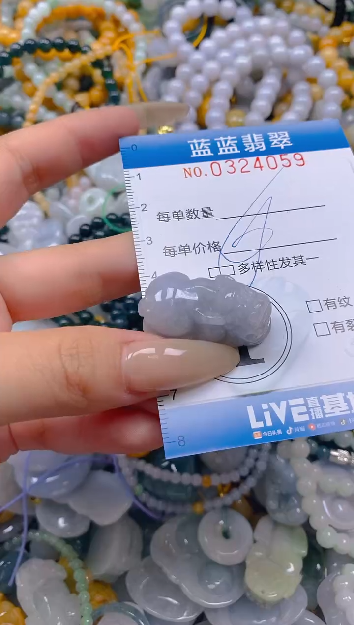 翡翠未镶嵌颈饰闪购0324059qq