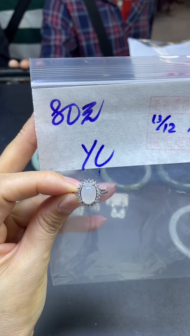 未镶嵌定制翡翠Y*c戒指#80元毛货需精细抛光