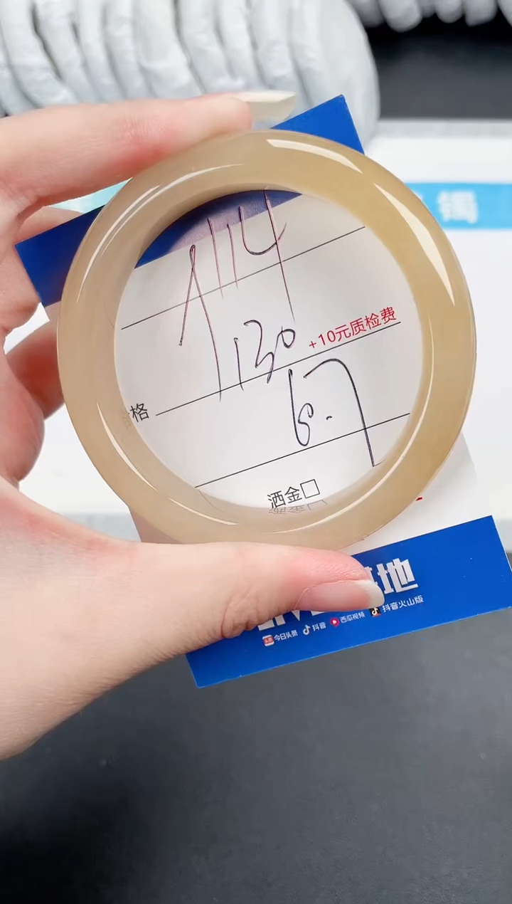 石英质玉手镯未镶嵌114-60.7