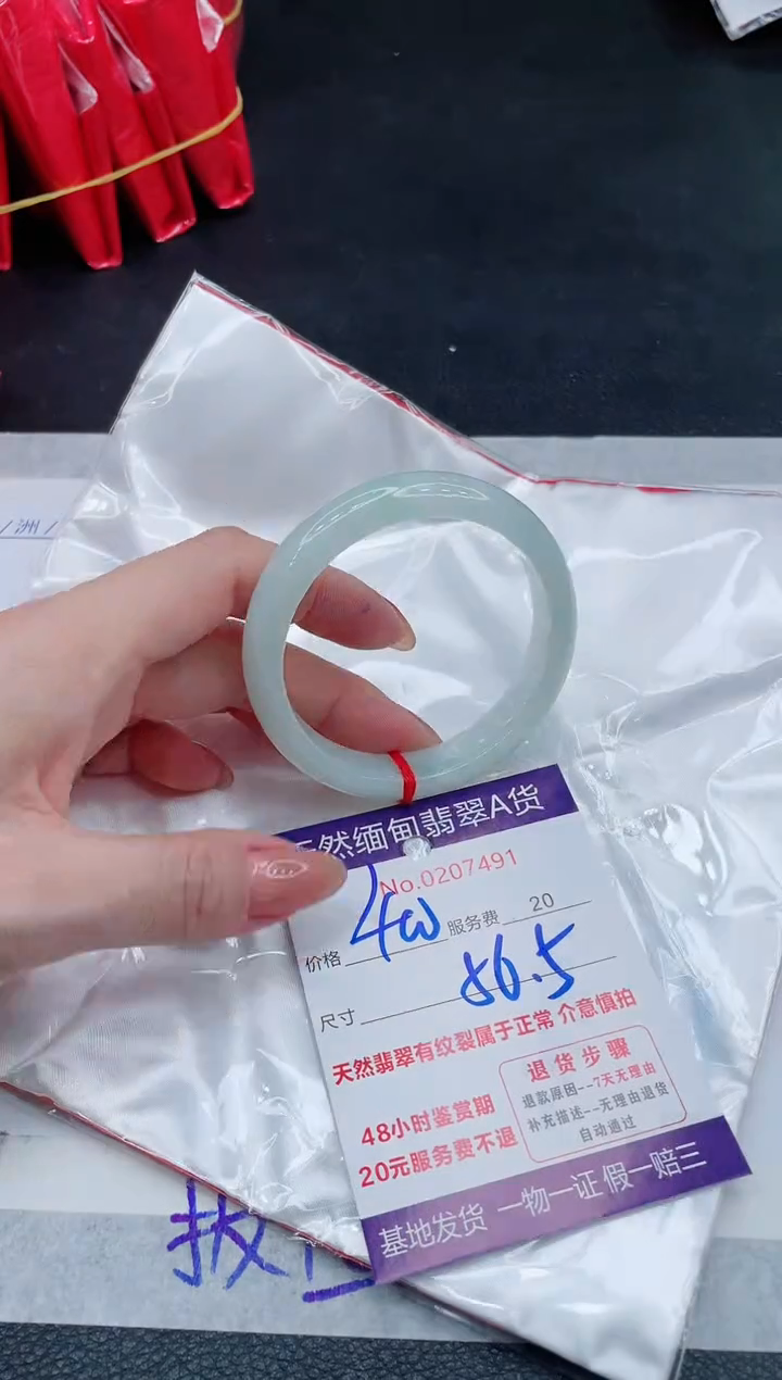 翡翠手镯未镶嵌400.000000