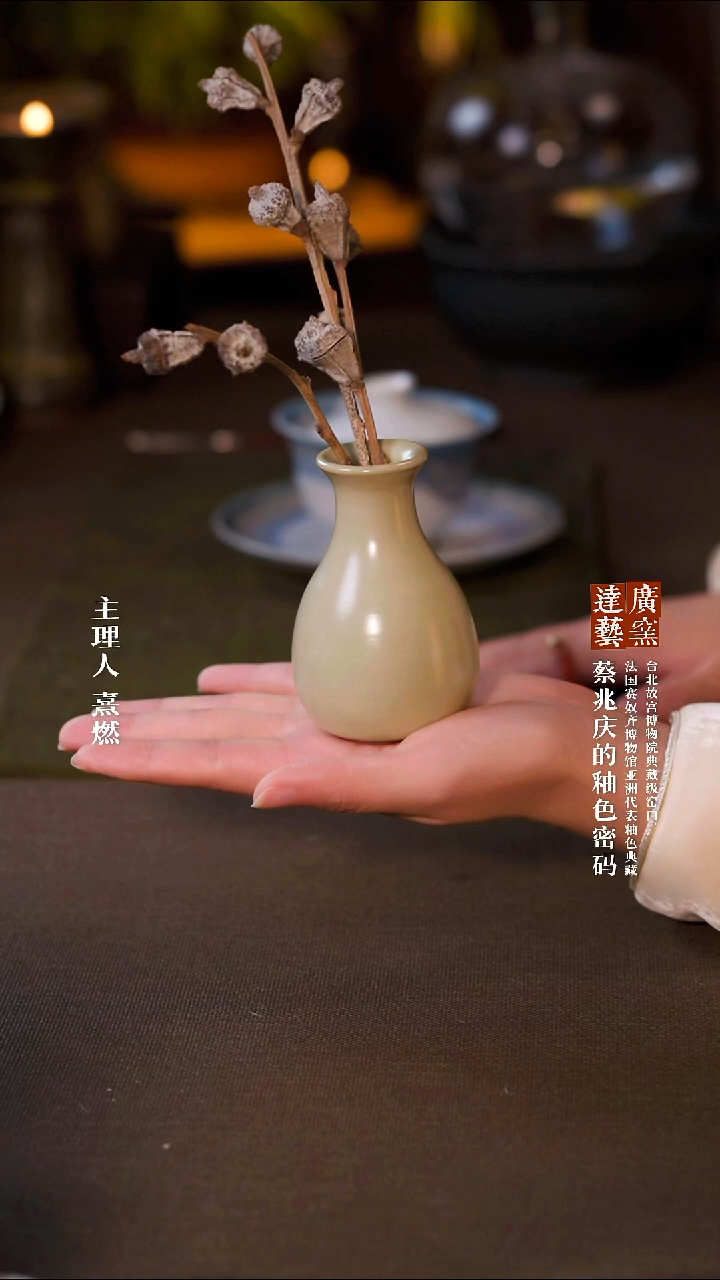广达窑艺·茶具/茶杯